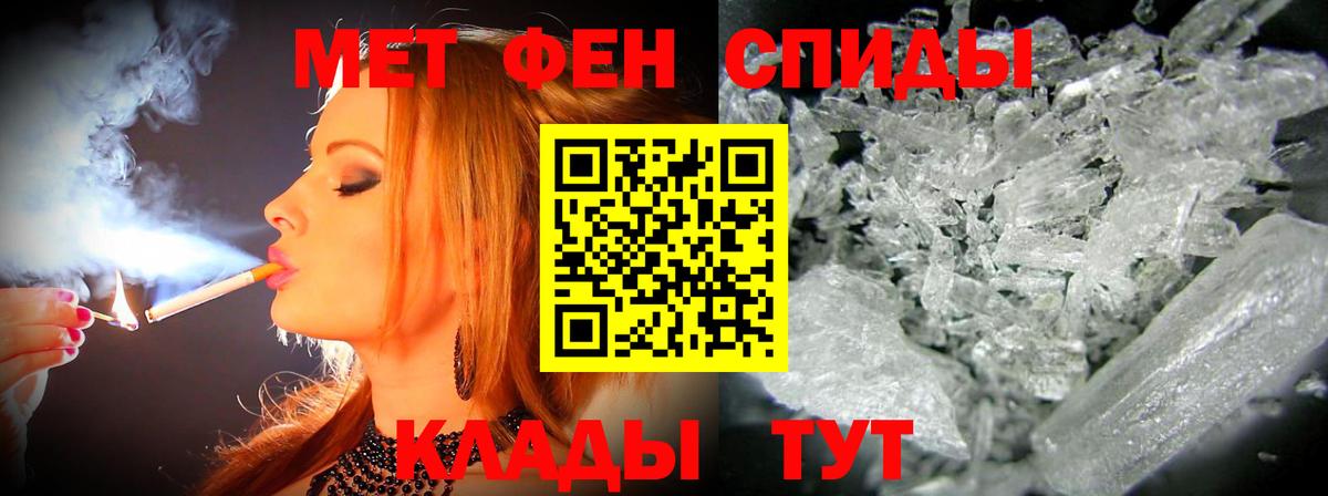 Amphetamine 98% Похвистнево