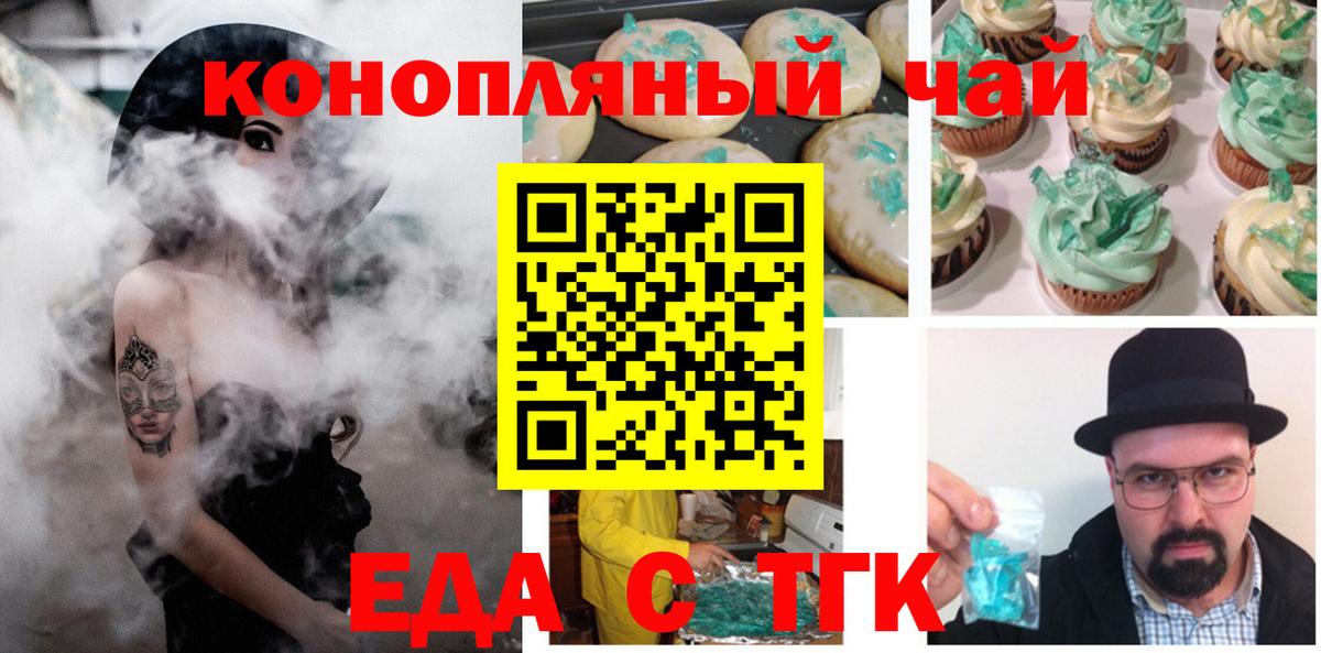 Canna-Cookies марихуана  Вход с VPN  Похвистнево 