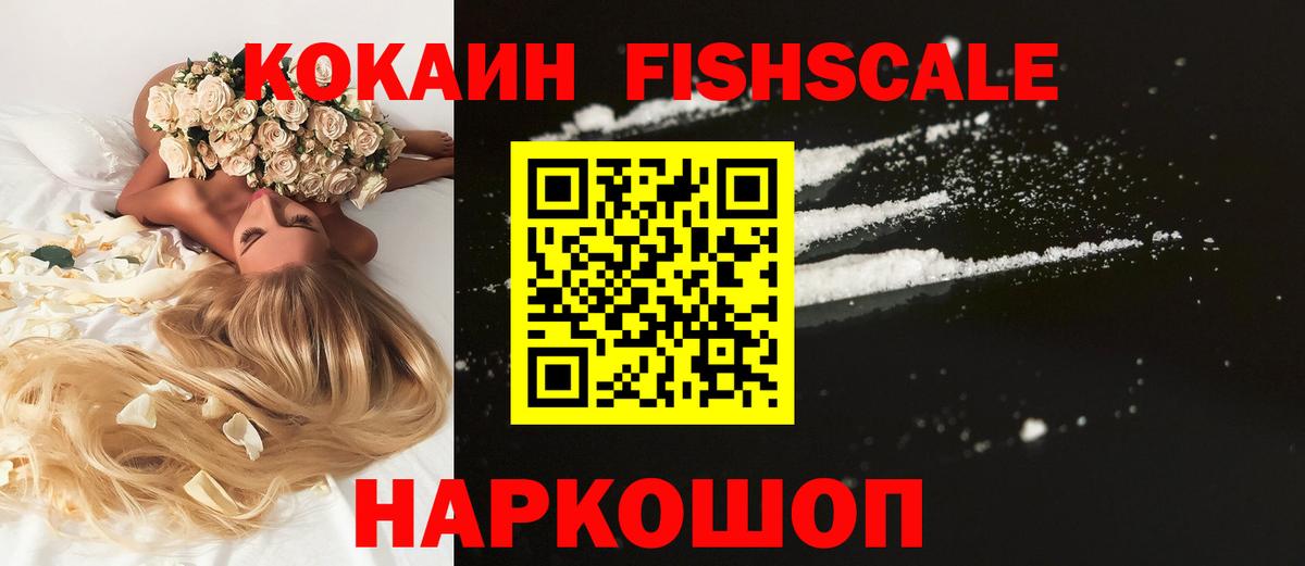 Cocaine 97%  цена наркотик  Похвистнево  COCAIN Перу  Вход с VPN 