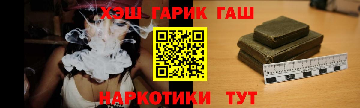 ГАШ Изолятор  ГАШ  Похвистнево  Вход с VPN 