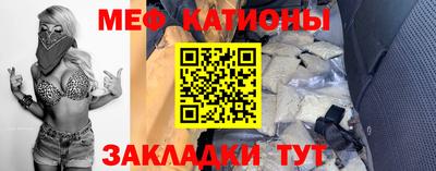 винт Северобайкальск