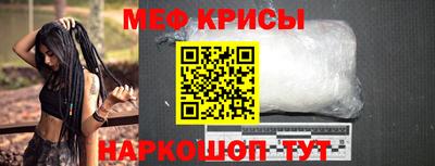 спайс Севастополь
