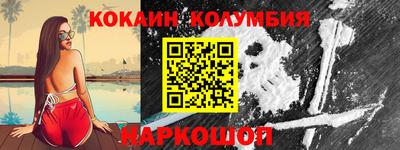 спайс Севастополь