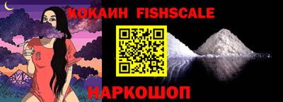 мет Рыбинск