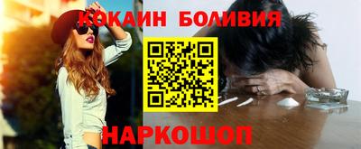 спайс Севастополь