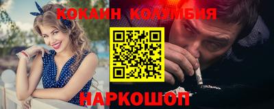 спайс Севастополь