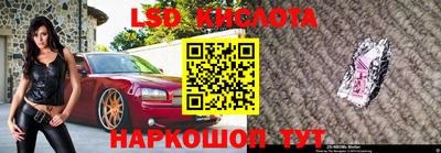спайс Севастополь