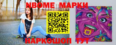 винт Северобайкальск
