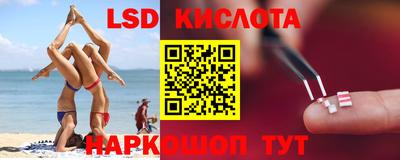 спайс Севастополь