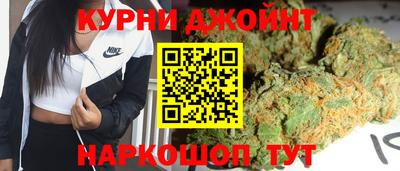 винт Северобайкальск