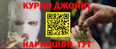 мет Рыбинск