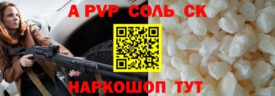 ешки Свободный