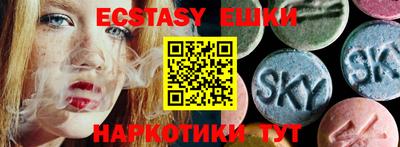 ешки Свободный