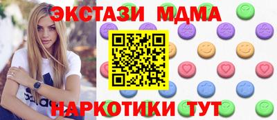 синтетический гашиш Сланцы