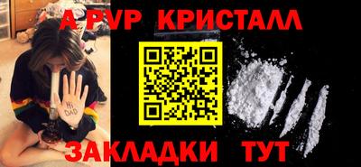 марки lsd Рузаевка