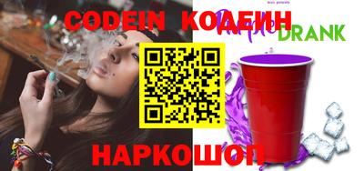 спайс Севастополь