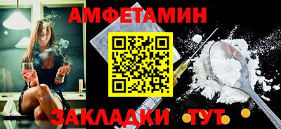 спайс Севастополь