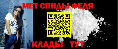 винт Северобайкальск