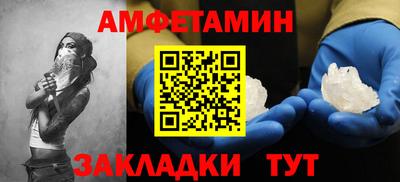 спайс Севастополь