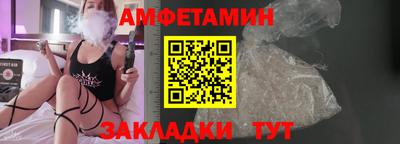 винт Северобайкальск