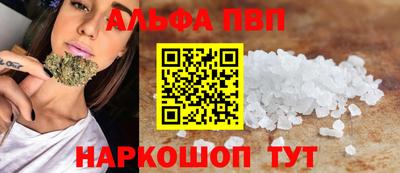 спайс Севастополь