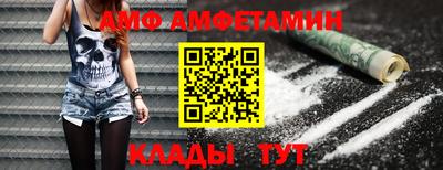 винт Северобайкальск