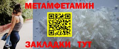 винт Северобайкальск