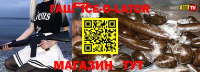 винт Северобайкальск