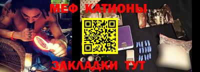 мет Рыбинск