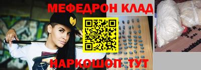 спайс Севастополь
