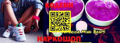 спайс Севастополь