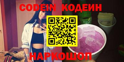 винт Северобайкальск