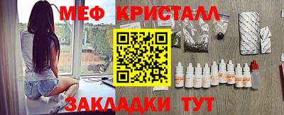 мет Рыбинск