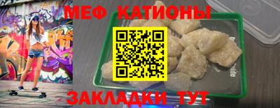 винт Северобайкальск