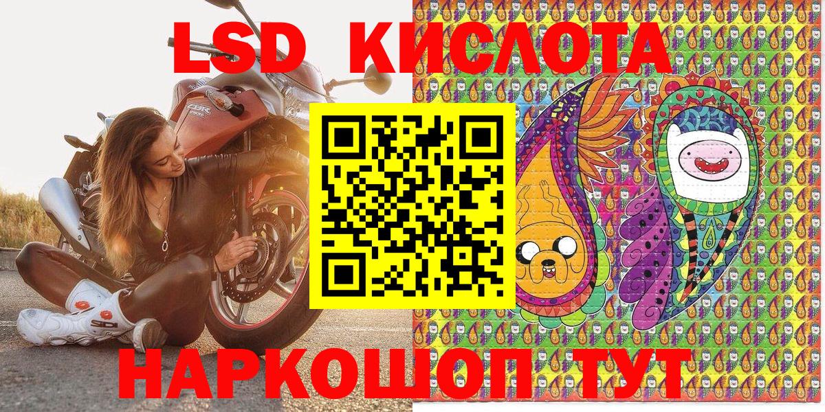 Наркотические марки 1500мкг Похвистнево