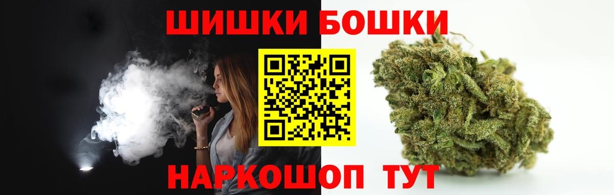 Марихуана SATIVA & INDICA Похвистнево
